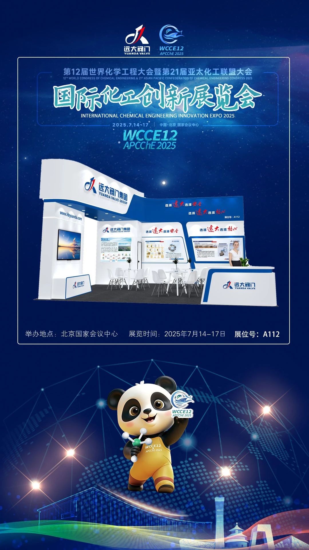 1751880489197574.jpg 微信圖片_20250707172743.jpg